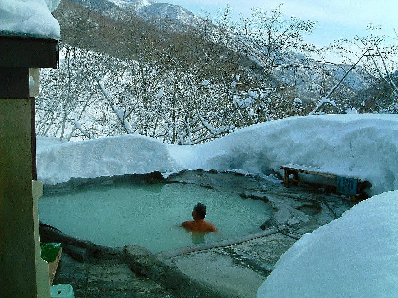 熊の湯